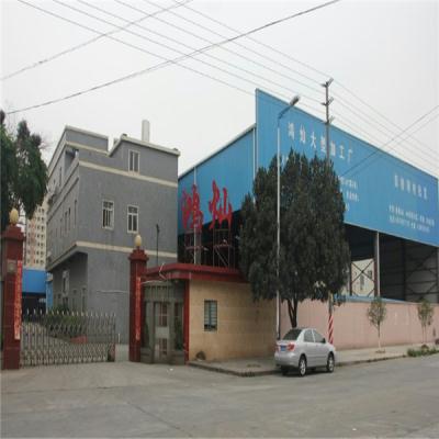 2014年5月27日鸿灿领导将亲临深圳红叶杰集团学习亚洲第一名嘴张锦贵教授